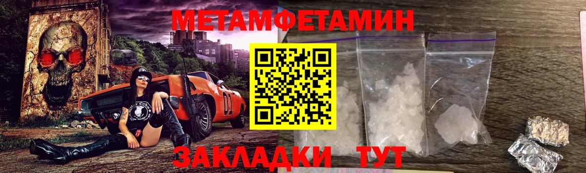 АМФЕТАМИН Premium  Амфетамин  Тимашёвск  Amphetamine  Вход с VPN 