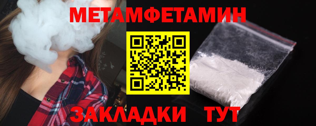 АМФ Premium Тимашёвск