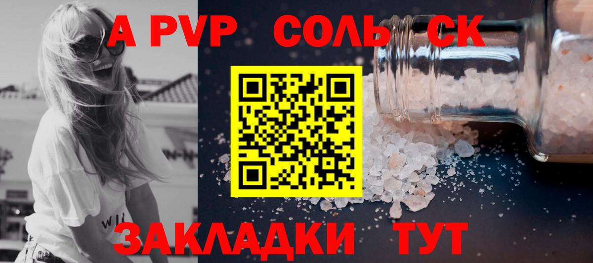 Тимашёвск  Alfa_PVP  Вход с VPN  даркнет сайт  Alpha PVP VHQ  Alfa_PVP VHQ  Alfa_PVP СК 