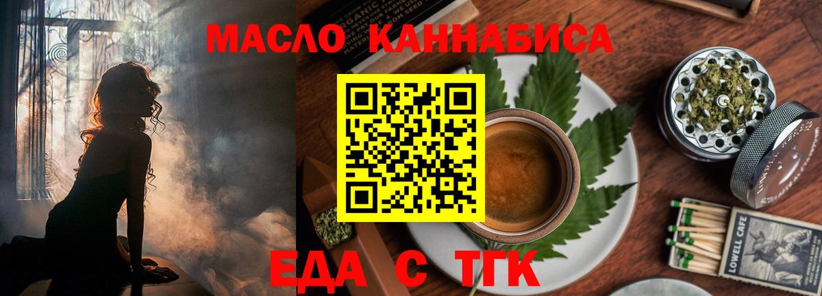 КОКАИН Тимашёвск