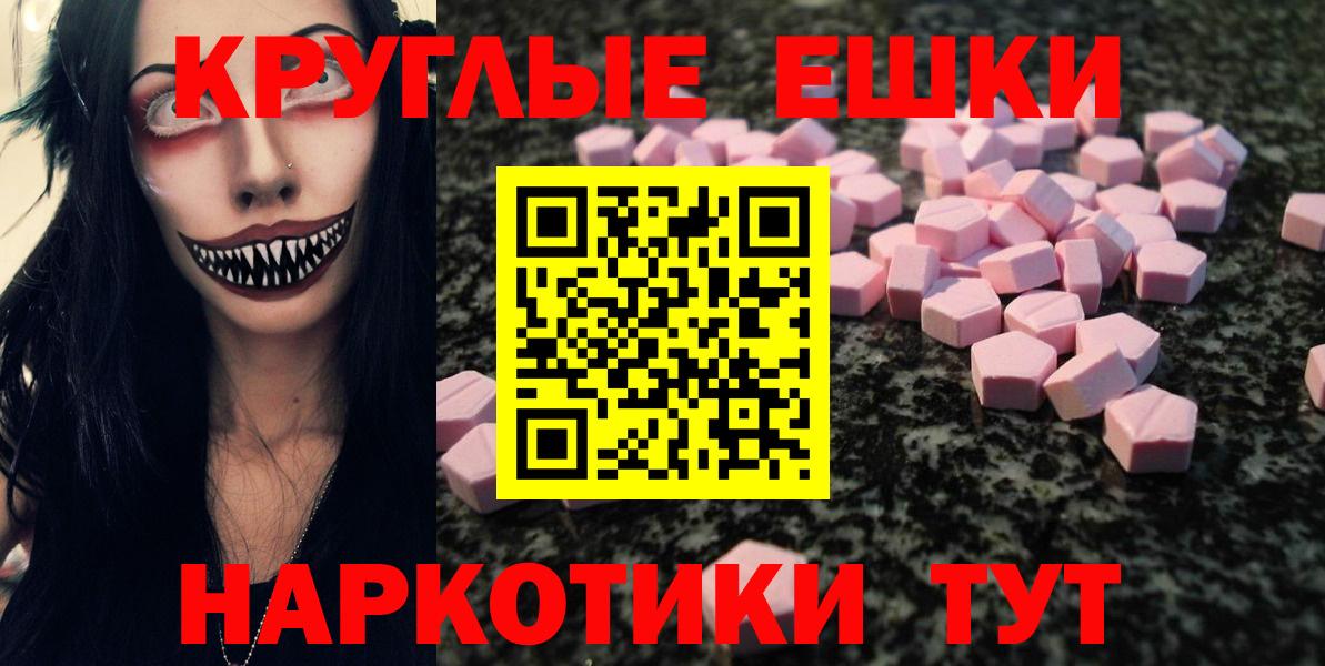 ЭКСТАЗИ mix Тимашёвск