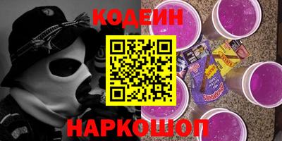 гашиш Заводоуковск