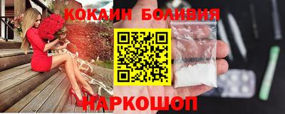 COCAINE Жуковский