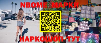 COCAINE Жуковский