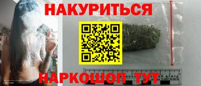 соль курить ск Камышлов