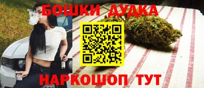 COCAINE Жуковский