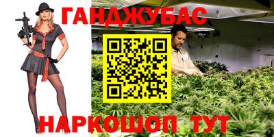 гашиш Заводоуковск