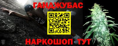 гашиш Заводоуковск