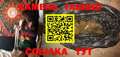 гашиш Заводоуковск