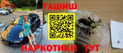 гашиш Заводоуковск