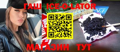 гашиш Заводоуковск