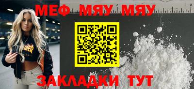 COCAINE Жуковский