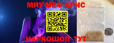COCAINE Жуковский
