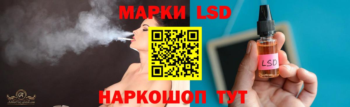 LSD-25 экстази кислота  Лсд 25 экстази  Тимашёвск  Вход с VPN 